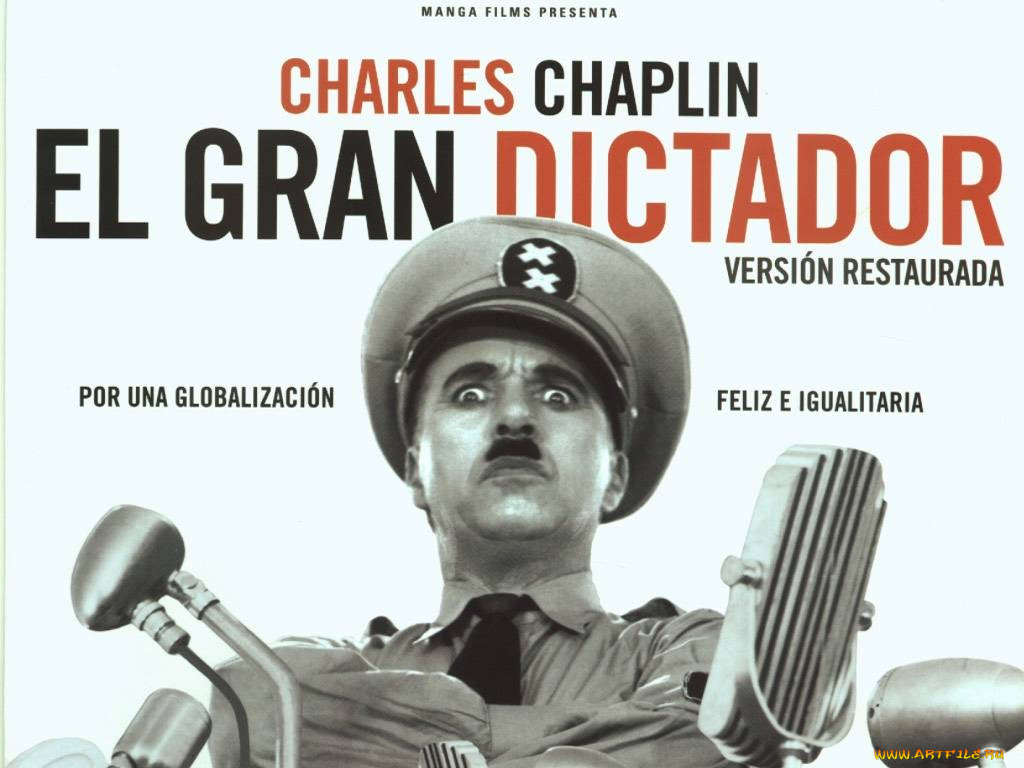 , , the, great, dictator